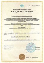 Реквизиты АрендаАвто-прк 